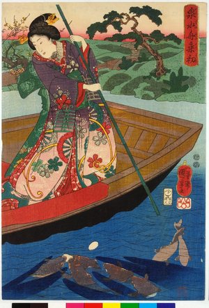 Utagawa Kuniyoshi, 歌川国芳 (Utagawa Kuniyoshi (歌川国芳))による浮世絵「Sensui fune johatsu 泉水舟乗初 (The First Time on a Boat in a Miniature Lake)」