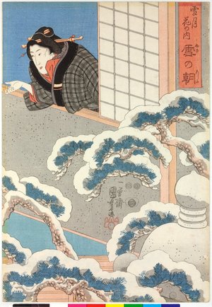 Utagawa Kuniyoshi: Yuki no asa 雪の朝 (Snowy Morning) / Yuzuki 雪月 の内 - British Museum