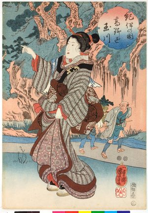 Utagawa Kuniyoshi: Kii no kuni Koya no tamagawa 紀伊国高野玉川 (The Koya Crystal River in Kii Province) - British Museum
