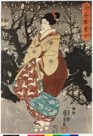 Utagawa Kuniyoshi: Yamino yume - British Museum