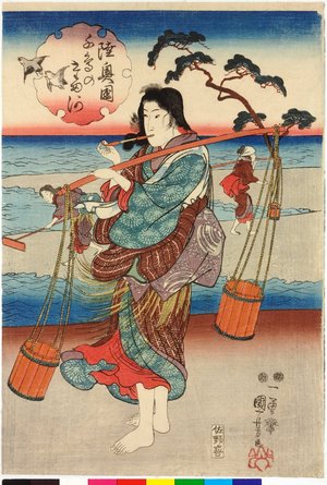歌川国芳: Mutsu no kuni Chidori no Tamagawa 陸奥国千鳥のたま河 (Plover Jewel River in Mutsu Province) - 大英博物館