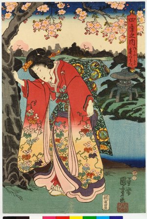 歌川国芳: Shiki no uchi: Go-shita-yashiki haru no asobi (The Four Seasons: Spring Amusements at the Honourable Lower Palace) - 大英博物館