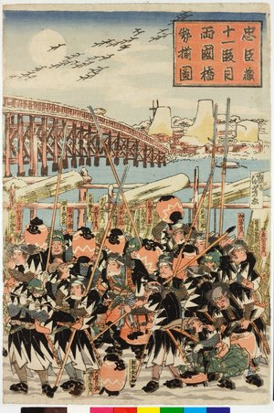 Japanese Print "Chushingura juichi damme: Ryogoku-bashi-sei-soroi zu (Act 11 of Chushingura)" by Utagawa Kuniyoshi, 歌川国芳 (Utagawa Kuniyoshi (歌川国芳))