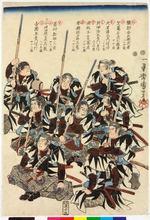 Japanese Print "triptych print" by Utagawa Kuniyoshi, 歌川国芳 (Utagawa Kuniyoshi (歌川国芳))