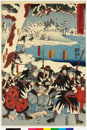 歌川国芳: Chushingura youchi no zu 忠臣蔵夜討之圖 (Treasury of the Loyal Retainers: Picture of the Night Attack) - 大英博物館