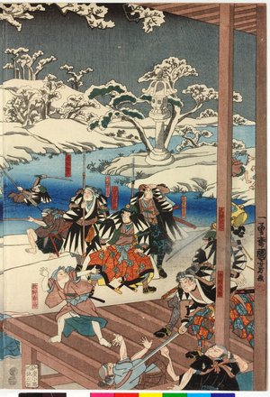 Utagawa Kuniyoshi: Gishi yo-uchi midare-iri do zu - British Museum