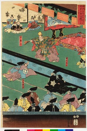 Utagawa Kuniyoshi: Masakado muhon no kuwadate ototo Rokuro Kintsura kore wo isamu - British Museum