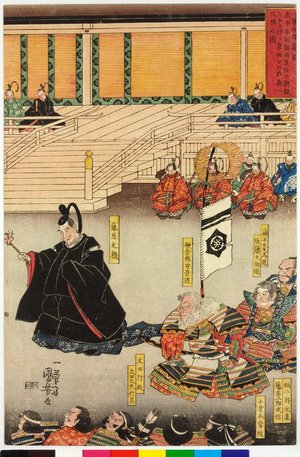 歌川国芳: Hachimantaro Yoshiie: Kohei nenkan Yoritoki Sadato no choteki - 大英博物館