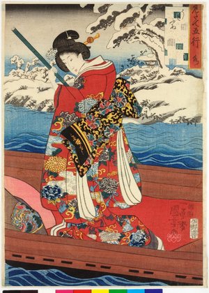 Utagawa Kuniyoshi: Mizu Ukifune / Mitate go-gyo (Parodies on the Five Elements) - British Museum