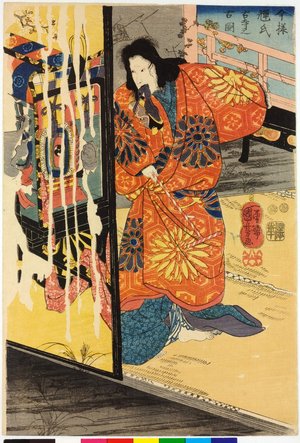 Utagawa Kuniyoshi, 歌川国芳 (Utagawa Kuniyoshi (歌川国芳))による浮世絵「Imayo Teruuji furudera no kozu 今様輝氏古寺之古圖 (Up-to-date Teruuji in an Old Picture at an Old Temple)」