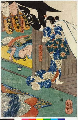 Japanese Print "triptych print" by Utagawa Kuniyoshi, 歌川国芳 (Utagawa Kuniyoshi (歌川国芳))