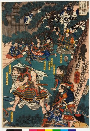 Utagawa Kuniyoshi: Soga Tokimune hon-i o / Soga yo-uchi no zu - British Museum