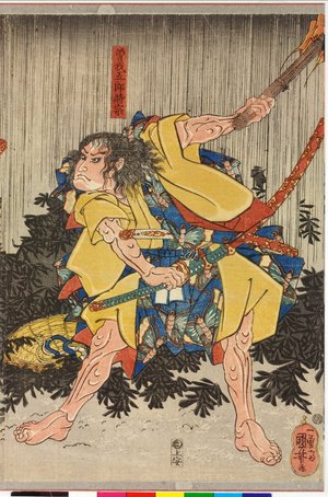 Utagawa Kuniyoshi, 歌川国芳 (Utagawa Kuniyoshi (歌川国芳))による浮世絵「triptych print」