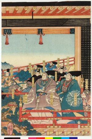 歌川国芳: Heishogoku Nyudo wa Go-Shirakawa-tei no otoshigo nite - 大英博物館