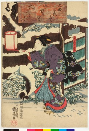 Japanese Print "triptych print" by Utagawa Kuniyoshi, 歌川国芳 (Utagawa Kuniyoshi (歌川国芳))