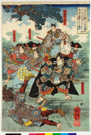 Utagawa Kuniyoshi: Kaido-maru wo taijisuru no zu 鬼童丸を退治するの圖 (The Extermination of Kaido-maru) - British Museum