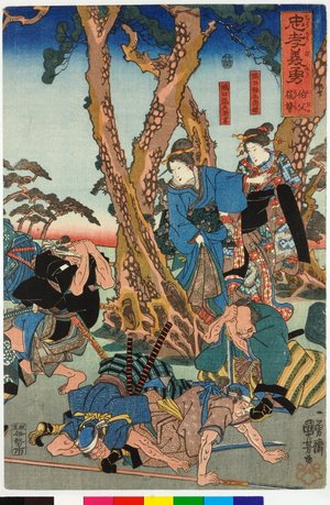 Utagawa Kuniyoshi: Chuko giyu: oji no adauchi 忠孝義勇:伯父仇討 - British Museum