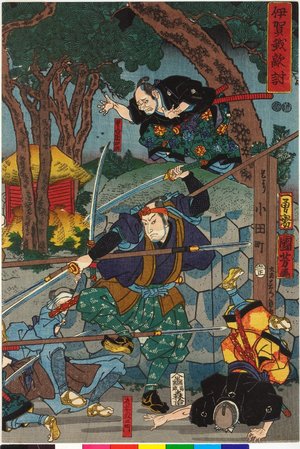 Utagawa Kuniyoshi: Igagoye hataki-uchi - British Museum