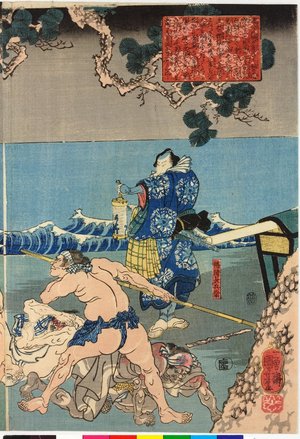 Utagawa Kuniyoshi: Gonpachi wa Inshu no kin nari - British Museum