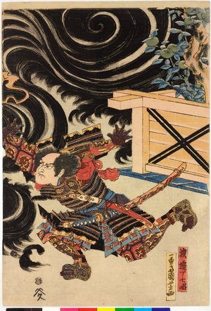 Utagawa Kuniyoshi: triptych print - British Museum