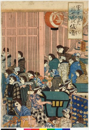 Utagawa Kuniyoshi: Sato suzume negura no kariyado 里すずめ寝ぐら仮有 (Village Sparrows: Temporary Shelter in the Nest) - British Museum