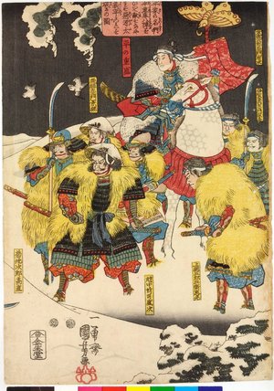 Utagawa Kuniyoshi: Heike no meisho 平家の名蔣 - British Museum