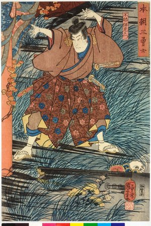 Utagawa Kuniyoshi: Honcho Mitsuoshi 本朝三勇士 - British Museum