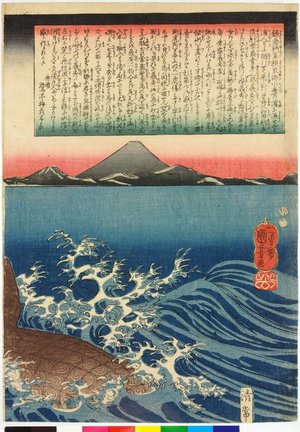 Utagawa Kuniyoshi, 歌川国芳 (Utagawa Kuniyoshi (歌川国芳))による浮世絵「triptych print」