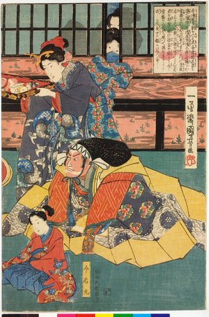 Utagawa Kuniyoshi, 歌川国芳 (Utagawa Kuniyoshi (歌川国芳))による浮世絵「triptych print」