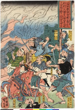 Utagawa Kuniyoshi: Miyamoto Musashi Shirakura ka dokushu no… 宮本無三四白倉毒手… - British Museum