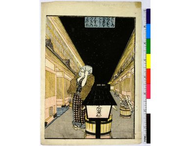 歌川国貞: Hyakki yagyo - 大英博物館