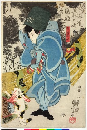 Utagawa Kuniyoshi: Gojusan-tsugi no uchi [Okazaki no ba] 五拾三次之内 [岡崎の場] (From the Fifty-three Stations of the Tokaido Road: Scene at Okazaki) - British Museum