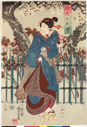歌川国芳: Yayoi no yo-zakura 弥生之夜桜 (Cherry Blossoms by Night in the Third Month) - 大英博物館