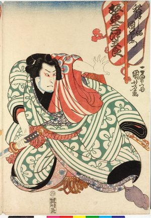 Japanese Print "triptych print" by Utagawa Kuniyoshi, 歌川国芳 (Utagawa Kuniyoshi (歌川国芳))