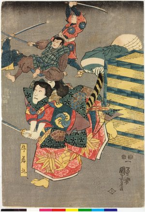 Utagawa Kuniyoshi: triptych print - British Museum