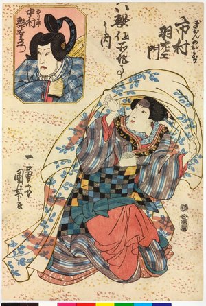 Utagawa Kuniyoshi: triptych print - British Museum