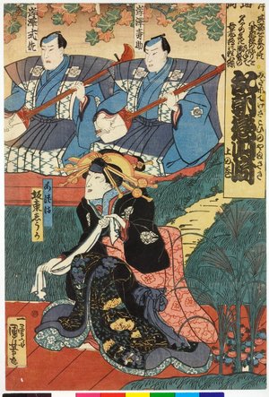 Utagawa Kuniyoshi: Midarete kesa koi no Yamasaki 乱朝恋山崎 - British Museum