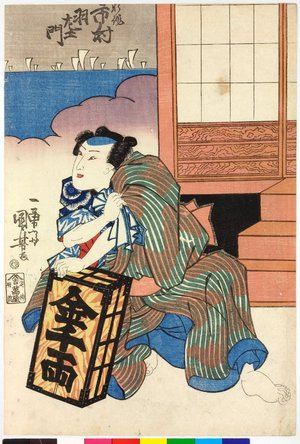 Utagawa Kuniyoshi: triptych print - British Museum