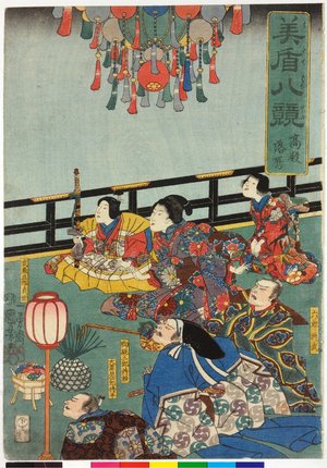 Utagawa Kuniyoshi: Takedono no Rakugan 高殿落雁 / Mitate hakkei 美盾八競 (Selection for the Eight Views) - British Museum