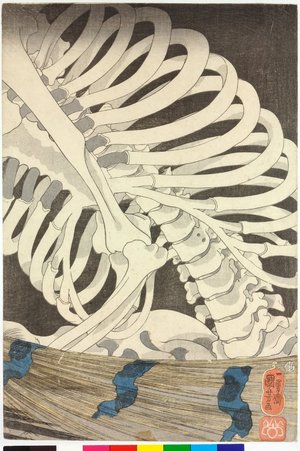 Utagawa Kuniyoshi: Soma no furu-dairi ni Masakado no himegimi Takiyasha - British Museum