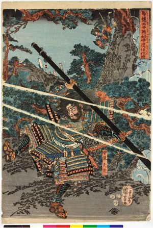 Utagawa Kuniyoshi: Shotoku Taishi Mononobe no Moriya chubatsu no zu - British Museum