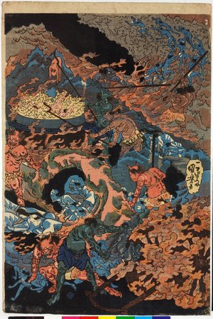 Japanese Print "triptych print" by Utagawa Kuniyoshi, 歌川国芳 (Utagawa Kuniyoshi (歌川国芳))