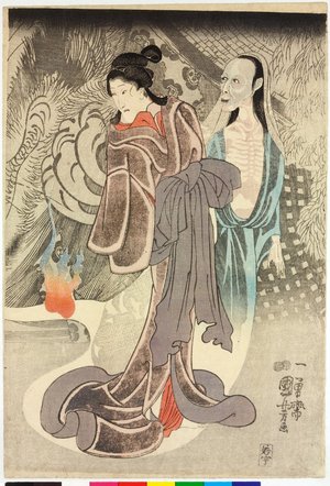 歌川国芳: Kubi Banashi no Tawamure - 大英博物館