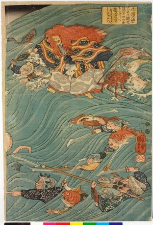 Utagawa Kuniyoshi: Shizu no ama otome Daishokan - British Museum