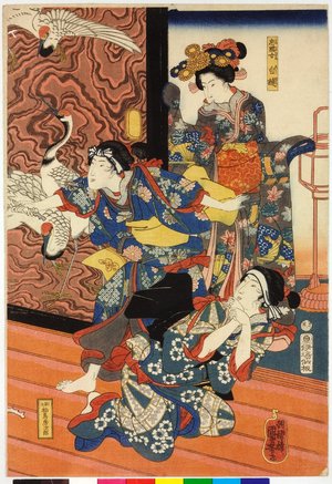 Utagawa Kuniyoshi: Higo no Kuni Mononofu Aso no Saburo Taira no Tadakuni ga Musume Shiranui - British Museum