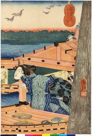 Utagawa Kuniyoshi: triptych print - British Museum