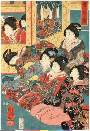 Utagawa Kuniyoshi: Haru no kotobuki (Springtime Congratulations) - British Museum