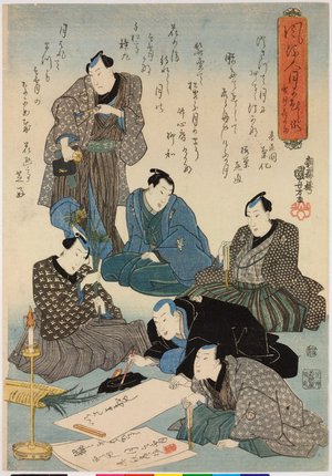 Utagawa Kuniyoshi, 歌川国芳 (Utagawa Kuniyoshi (歌川国芳))による浮世絵「Furyu-no tsuki / Setsugekka no uchi (Snow, Moon, and Flowers)」