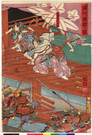 Japanese Print "Horikawa Youchi no zu" by Utagawa Kuniyoshi, 歌川国芳 (Utagawa Kuniyoshi (歌川国芳))