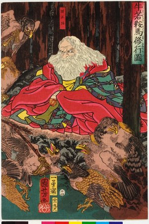 Utagawa Kuniyoshi: Ushiwaka Kurama shugyo zu - British Museum